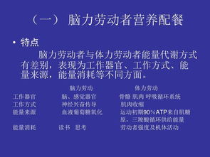 烹饪与膳食管理 现代餐饮管理的核心基石