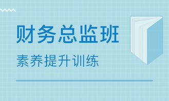 北京餐饮管理培训全解析 优质学校选择与培训机构排名参考