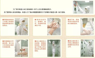 餐饮管理 守护舌尖安全的第一道防线——食品安全宣传周特别报道